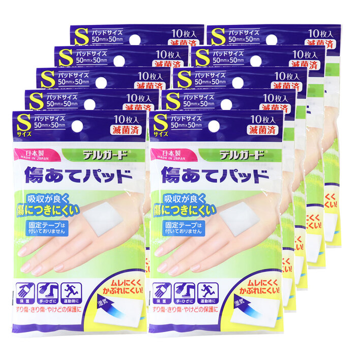 デルガード 傷あてパッド Sサイズ 10枚入×10個セット-0