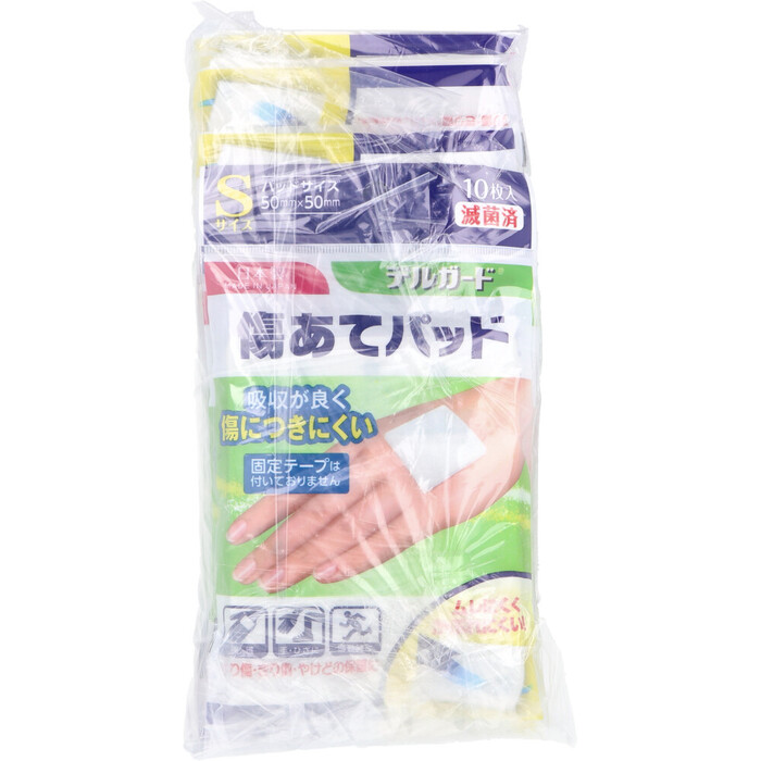 デルガード 傷あてパッド Sサイズ 10枚入×10個セット-1