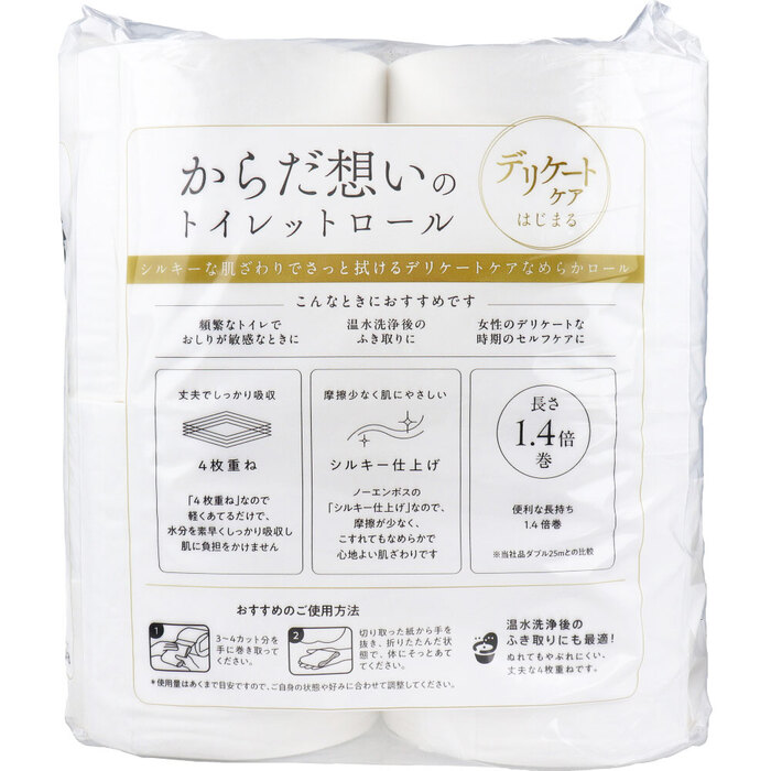 トイレットペーパー ネピア からだ想いのトイレットロール 1.4倍巻 35m 4枚重ね ×8ロール 3個セット-1