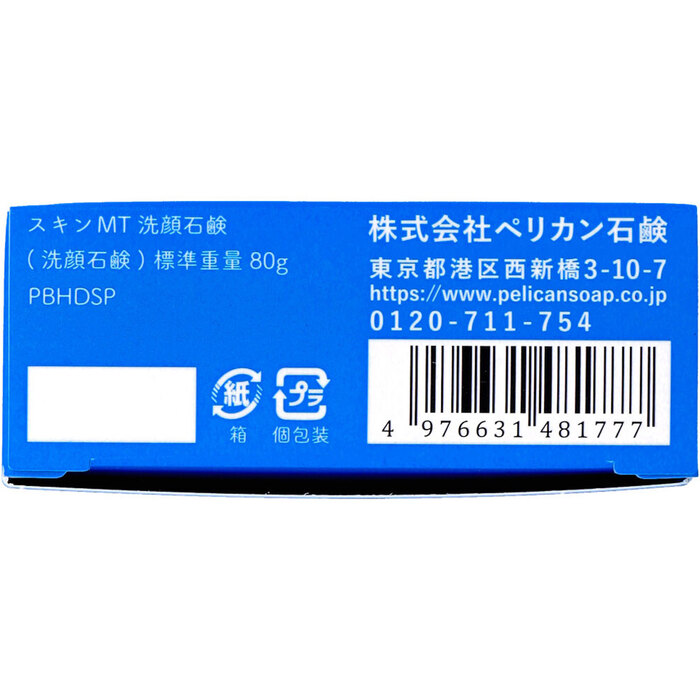 スキンメンテ 洗顔石鹸 チェリーブロッサムの香り 80g 3個セット-5