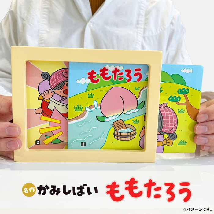 ももたろうページ ももたろう ～【デジタル復刻】語りつぐ名作絵本～ | 矢崎節夫