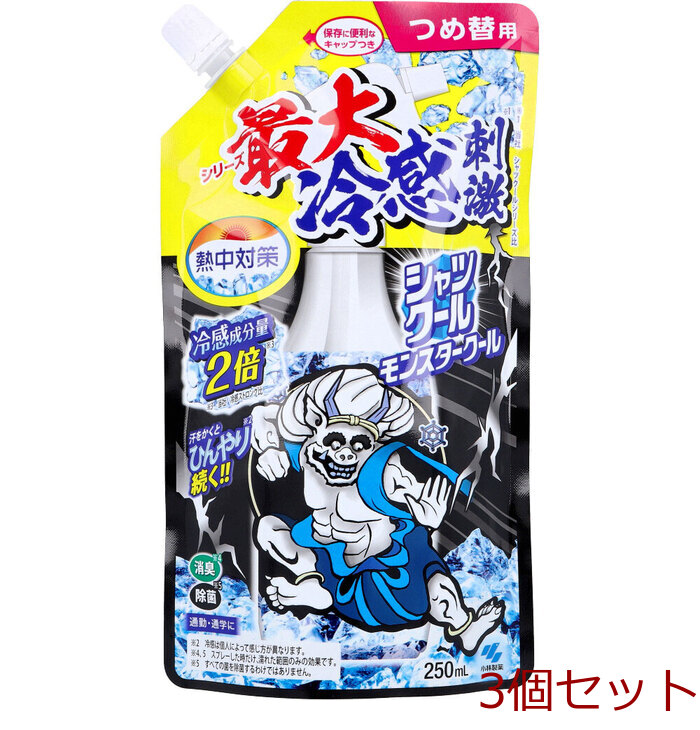 熱中対策 シャツクール モンスタークール 詰替用 250mL 3個セット-0
