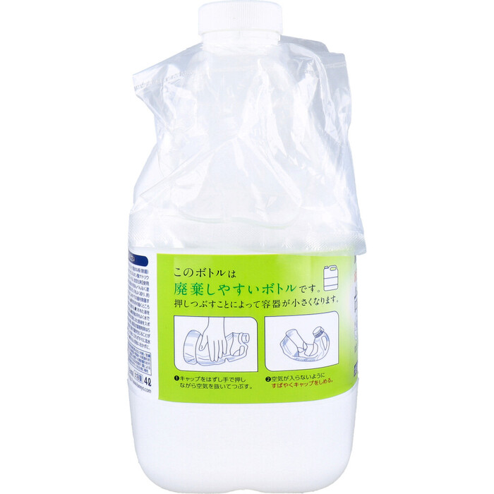 業務用 濃縮台所用洗剤 緑茶の香り 4L 2個セット-2