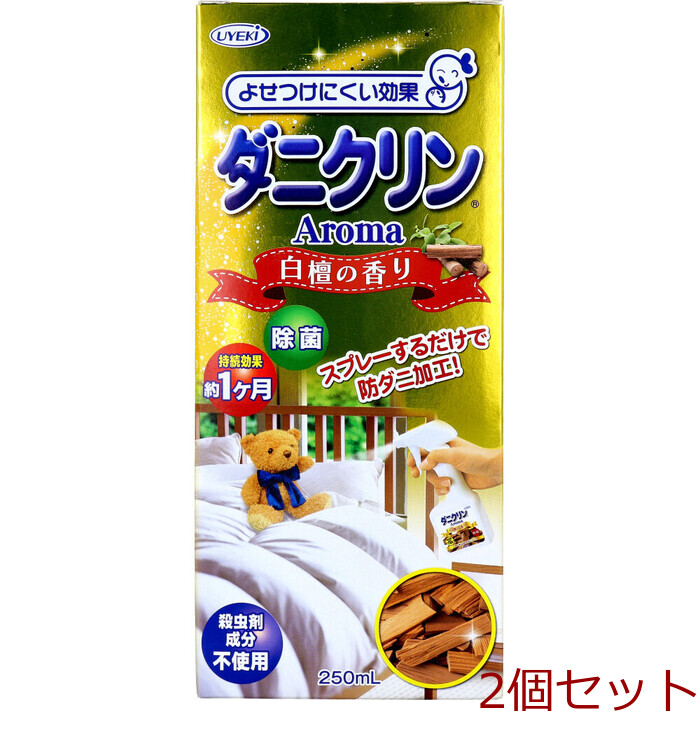 ダニクリン アロマ 白檀の香り 250mL 2個セット-0