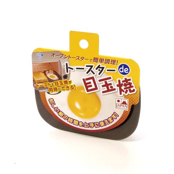 プレミアムトースターde目玉焼 5個セット-1