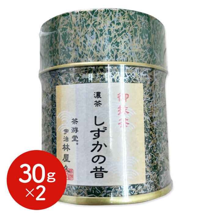濃茶 しずかの昔 しずかのむかし 30g缶×2 抹茶 お茶-0