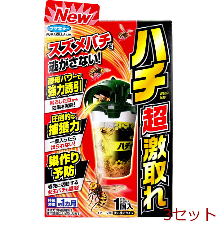 フマキラー ハチ超激取れ 使い捨てタイプ 1個入 3セット-0