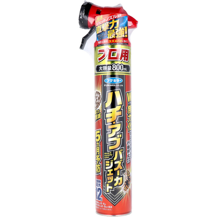 フマキラー ハチ アブ バズーカジェット 屋外専用 800mL-0