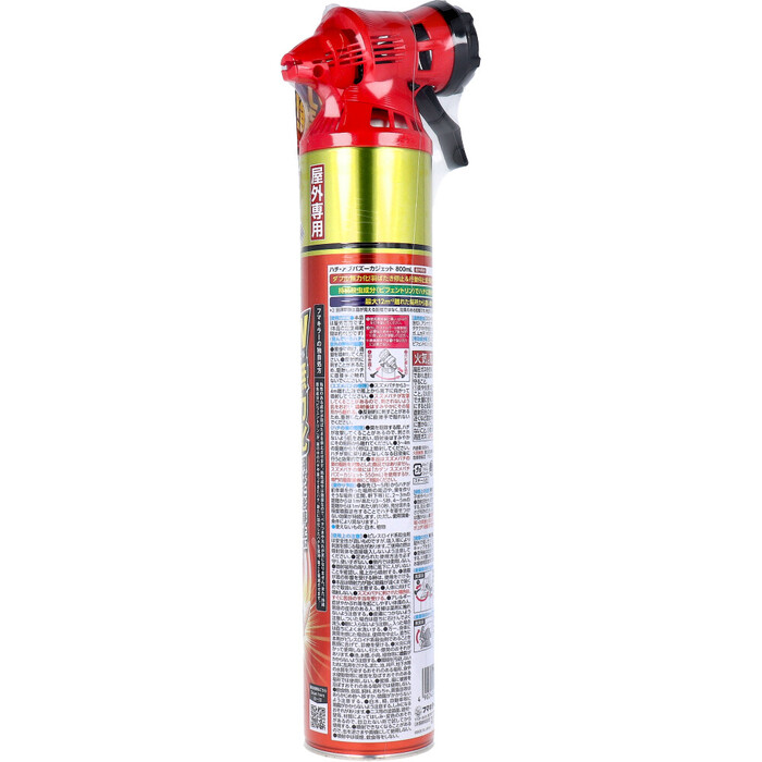 フマキラー ハチ アブ バズーカジェット 屋外専用 800mL-1