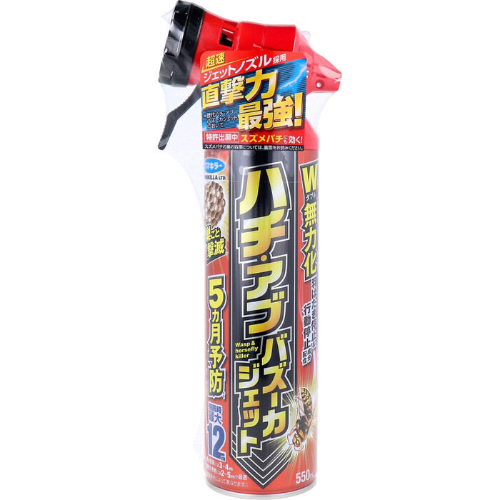 フマキラー ハチ アブ バズーカジェット 屋外専用 550mL-0