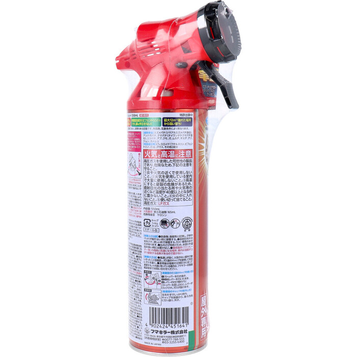 フマキラー ハチ アブ バズーカジェット 屋外専用 550mL-2