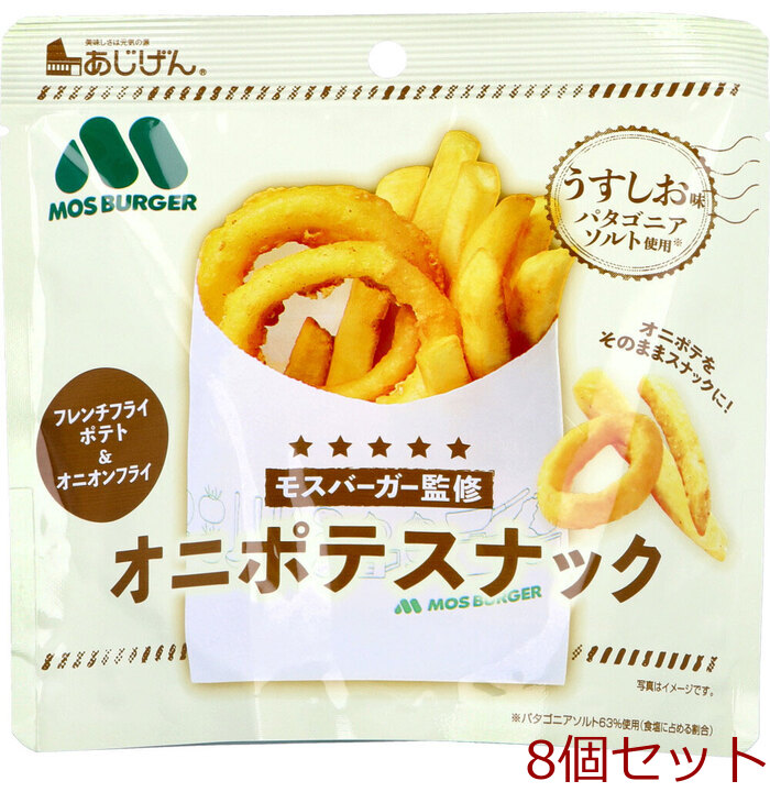 モスバーガー監修 オニポテスナック うすしお味 40g 8個セット-0