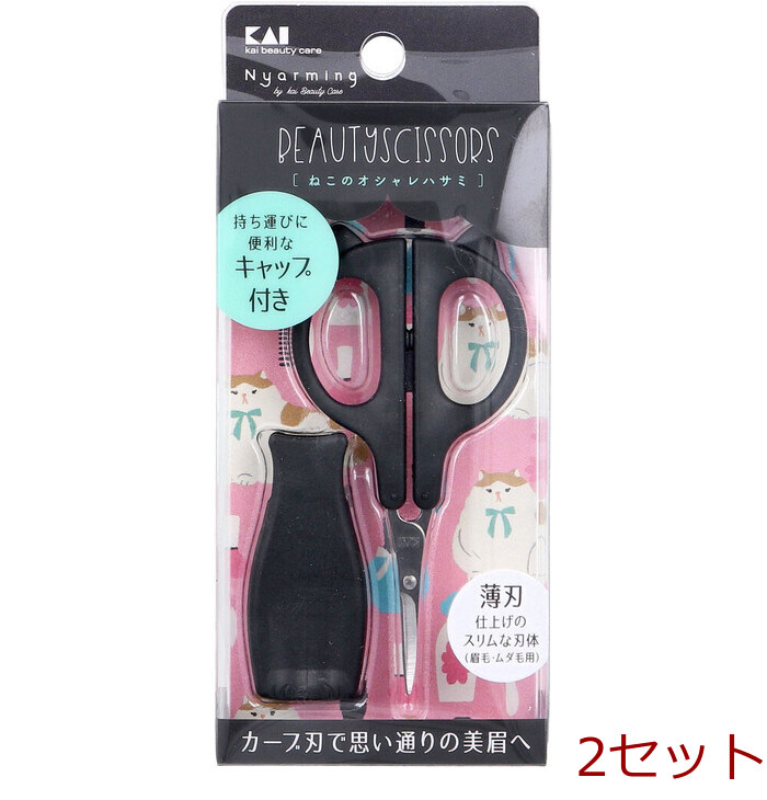 Nyarming ねこのオシャレハサミ HC 2201 1個入 2セット-0