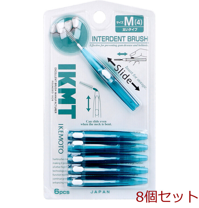 IKEMOTO イケモト 歯間ブラシ Mサイズ IKT 7310 6本入 8セット-0