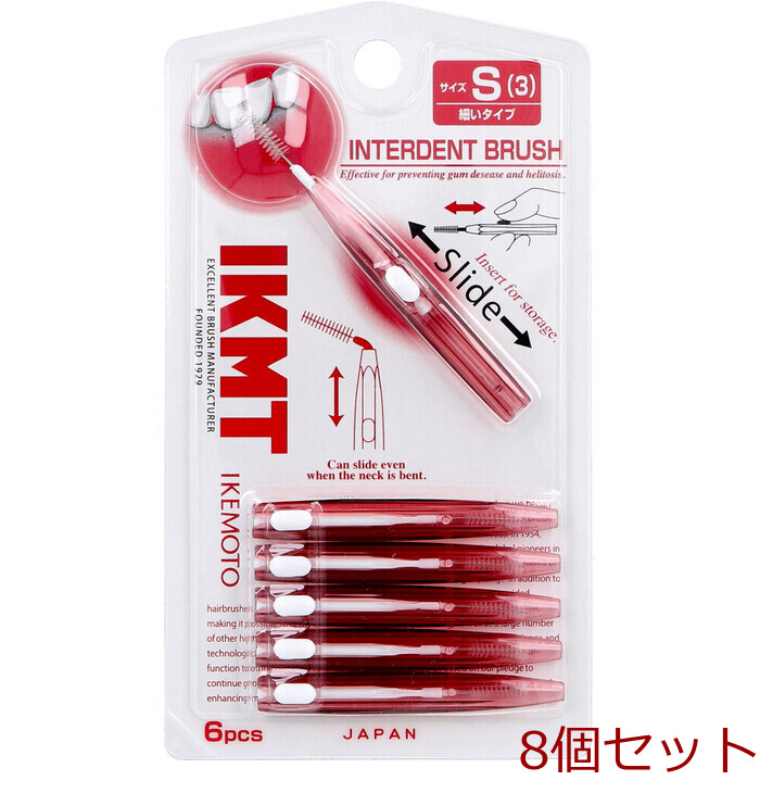 IKEMOTO イケモト 歯間ブラシ Sサイズ IKT 7210 6本入 8セット-0