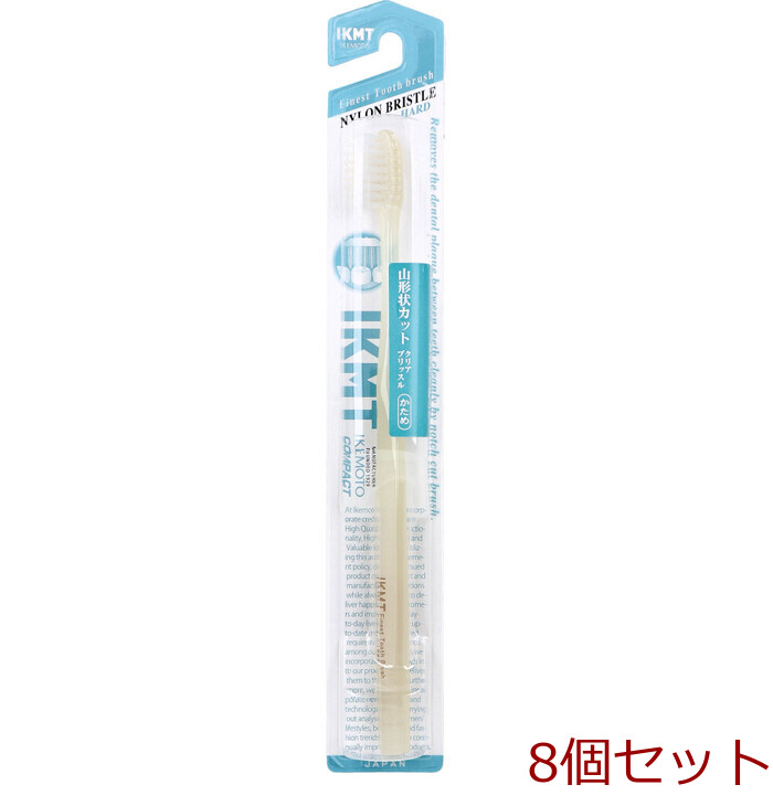 IKEMOTO イケモト クリアブリッスル歯ブラシ かため IKT 1330 1本入 8セット-0