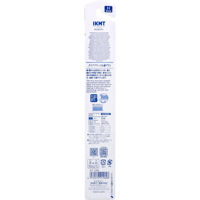 IKEMOTO イケモト クリアブリッスル歯ブラシ かため IKT 1330 1本入 8セット-1