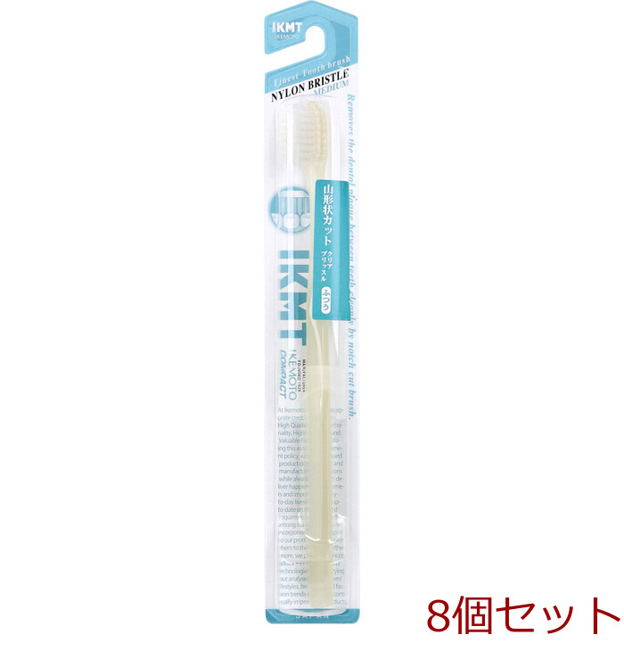 IKEMOTO イケモト クリアブリッスル歯ブラシ ふつう IKT 1230 1本入 8セット-0