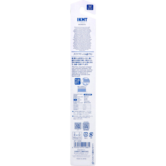 IKEMOTO イケモト クリアブリッスル歯ブラシ ふつう IKT 1230 1本入 8セット-1