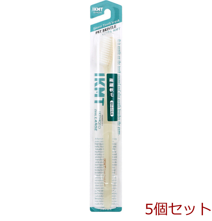 IKEMOTO イケモト 極細軟毛歯ブラシ 超やわらかめ IKT 3031 1本入 5セット-0