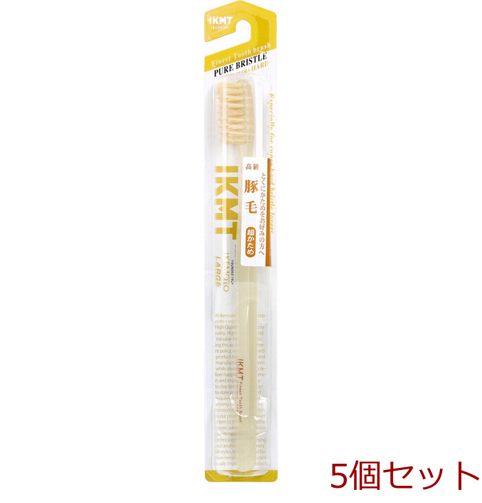 IKEMOTO イケモト 豚毛歯ブラシ 超かため IKT 2433 1本入 5セット-0