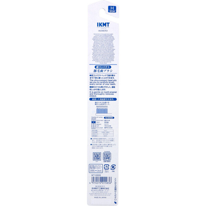 IKEMOTO イケモト 豚毛歯ブラシ 超コンパクト かため IKT 0333 1本入 8セット-1