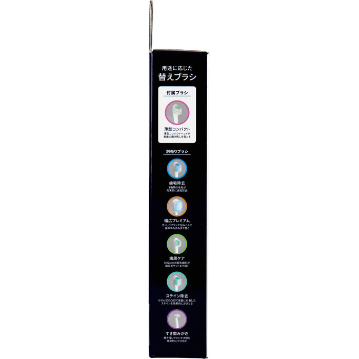 音波式電動歯ブラシ 充電式 HT B3030 W-2