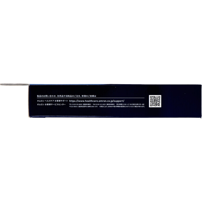 音波式電動歯ブラシ 充電式 HT B3030 W-3