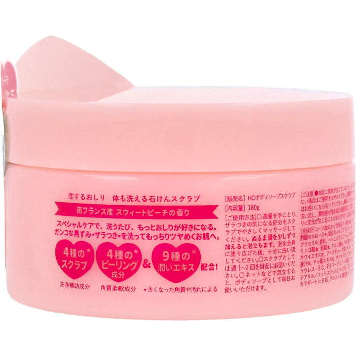 恋するおしり 体も洗える石けんスクラブ スウィートピーチの香り 180g-1