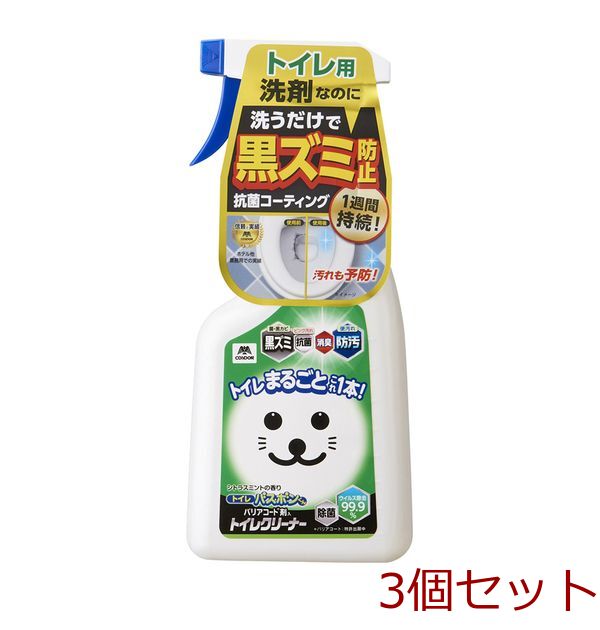 バズボンくんバリアコート剤入トイレクリーナー500ml 3セット-0