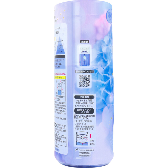 トイレの消臭力 プレミアムアロマ 紫陽花 400mL 5個セット-2