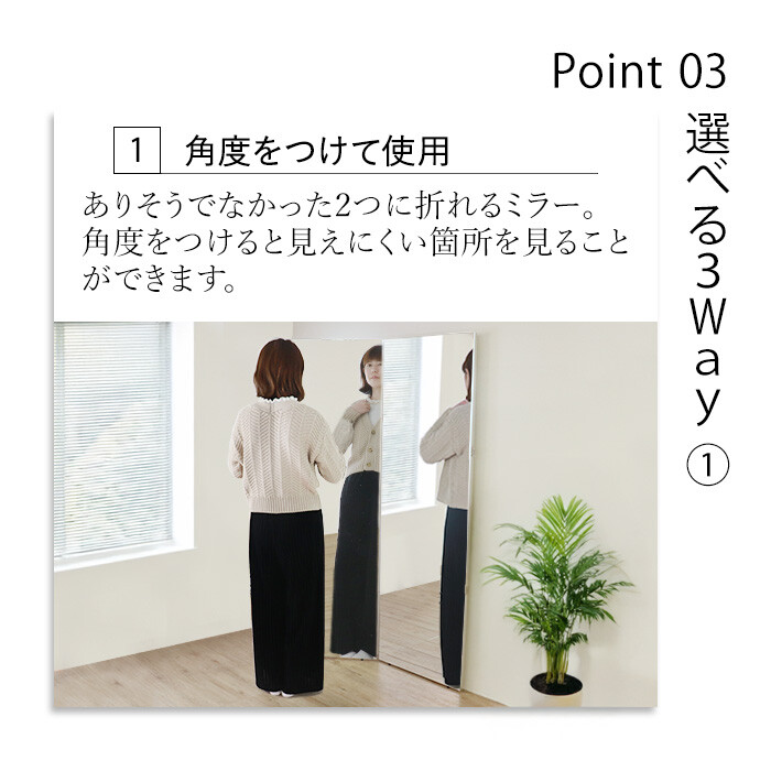 割れないミラー 2つ折れ 60+60×180-3