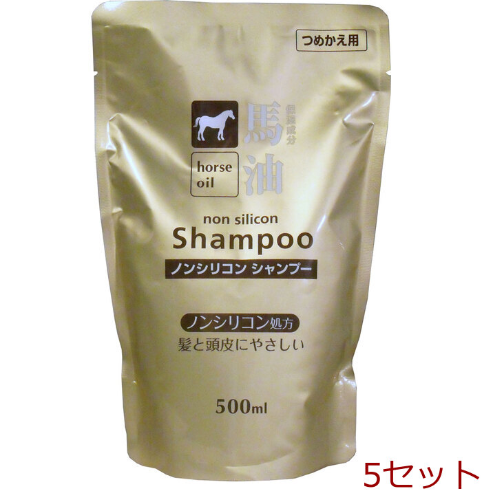 馬油ノンシリコンシャンプー 詰替え用 500mL 5セット-0
