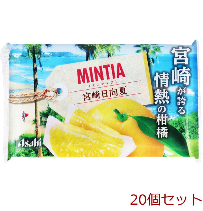 ミンティア 宮崎日向夏 50粒入 20セット-0