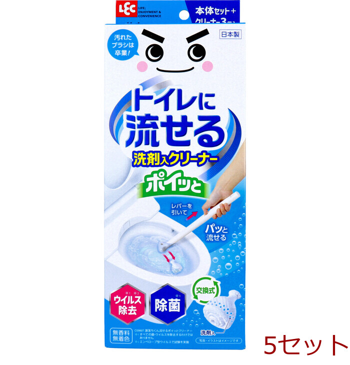 激落ちくん トイレに流せる ポイッと 洗剤入クリーナー 1セット 5セット-0