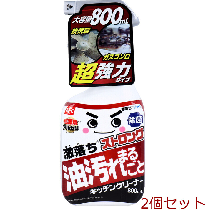 激落ちストロング キッチンクリーナー 800mL 2個セット-0