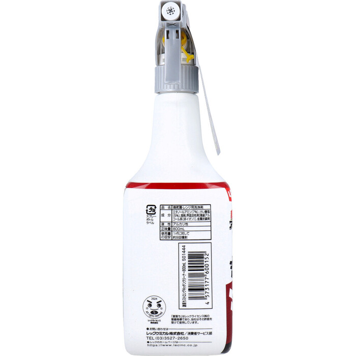 激落ちストロング キッチンクリーナー 800mL 2個セット-3