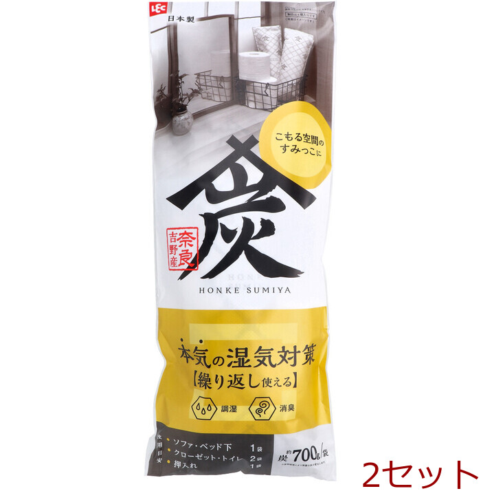 除濕 調(diào)濕 消臭木炭 本家炭屋 スリムタイプ L 1個(gè)入 2セット-0