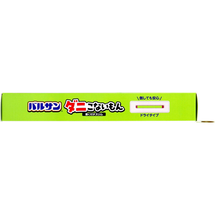 バルサン ダニこないもん 置くだけスリム 1年 2個入 2セット-1