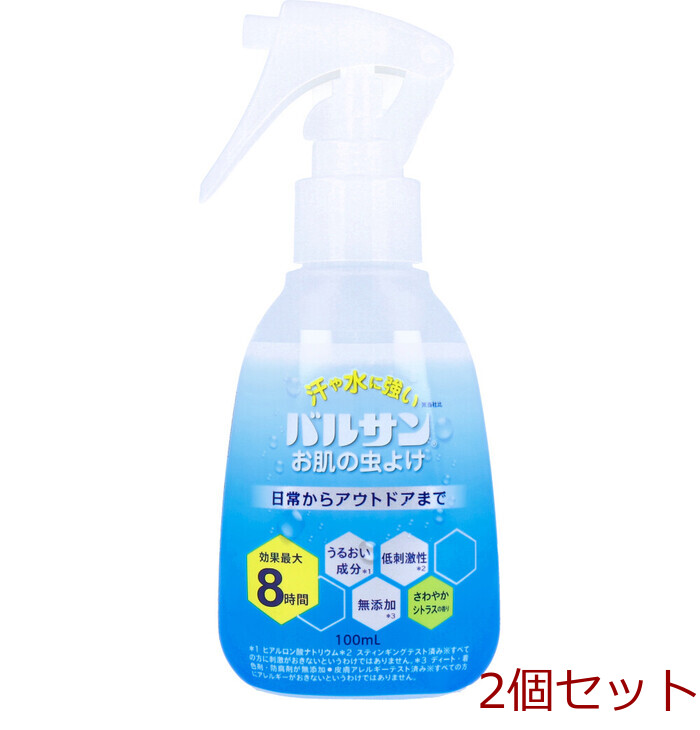 バルサン 汗や水に強い お肌の虫よけ スプレー 100mL 2個セット-0