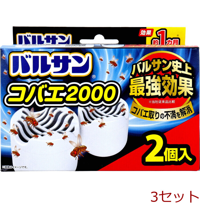バルサン コバエ2000 1カ月 2個入 3セット-0