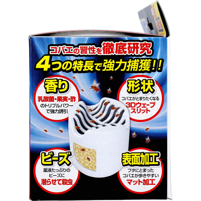 バルサン コバエ2000 1カ月 2個入 3セット-1