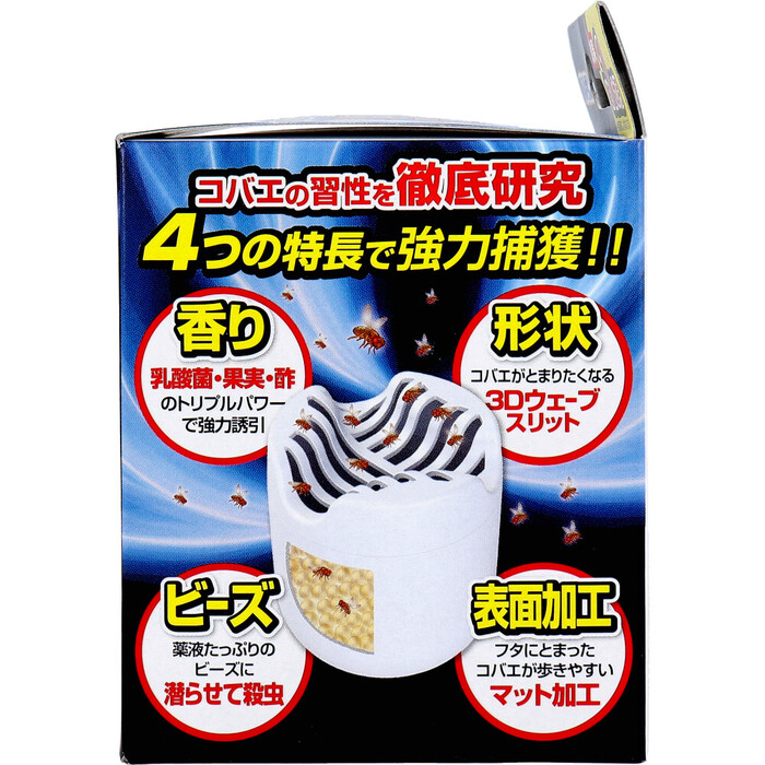 バルサン コバエ2000 1カ月 1個(gè)入 5セット-1