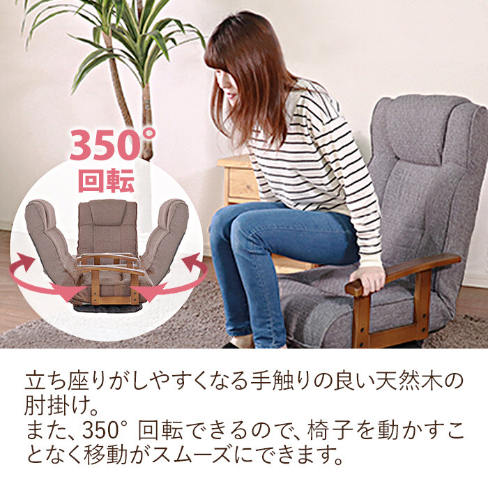 座椅子 シックリくる定番の座椅子 ブラック-1