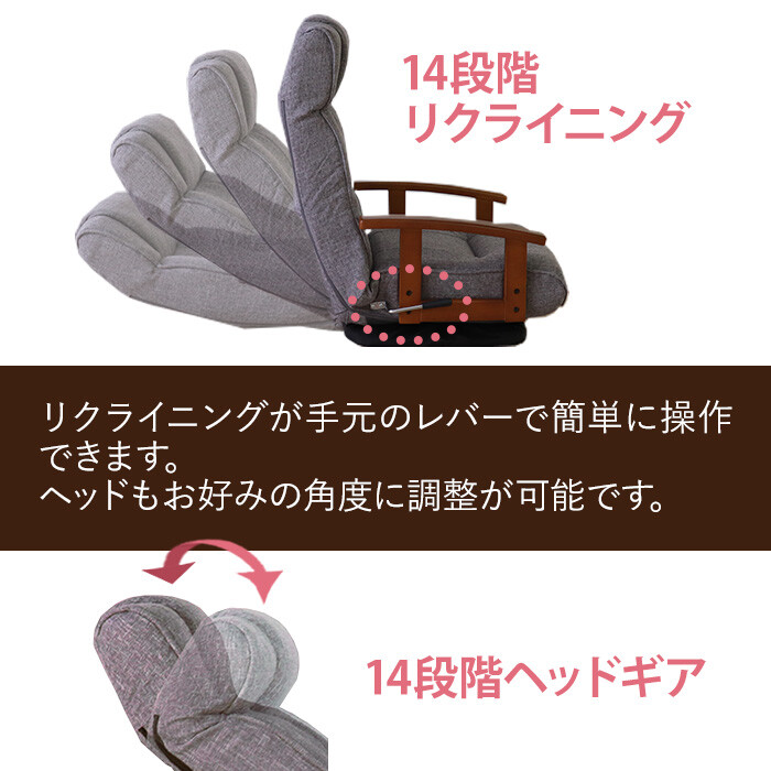 座椅子 シックリくる定番の座椅子 ブラック-2