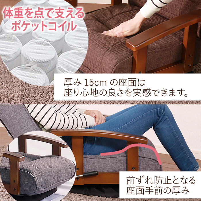座椅子 シックリくる定番の座椅子 ブラック-3
