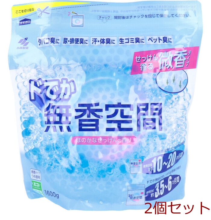 ドでか無香空間 業務用 微香タイプ ほのかなせっけんの香り 詰替用 1600g 2個セット-0