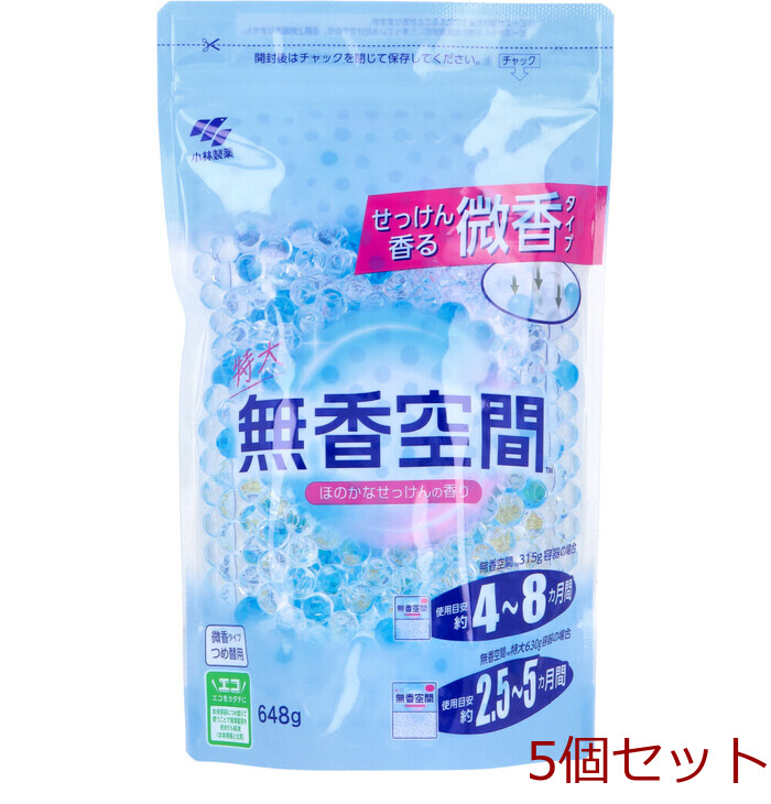 無香空間 特大 微香タイプ ほのかなせっけんの香り 詰替用 648g 5個セット-0