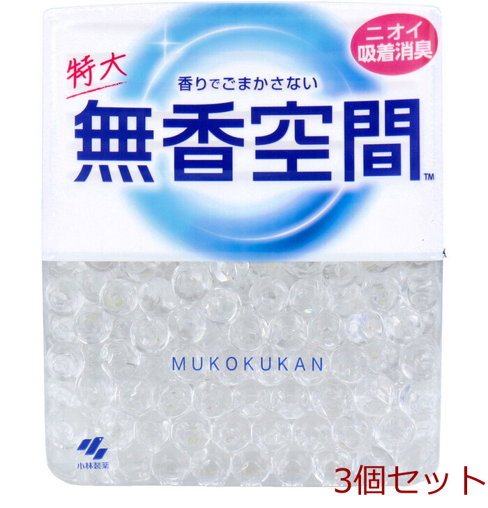 無香空間 特大 無香料 630g 3個セット-0