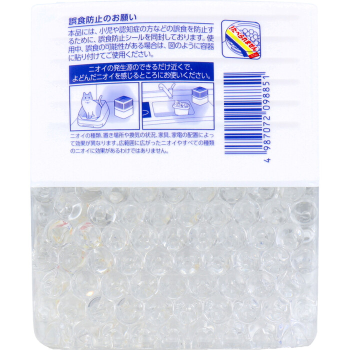 無香空間 特大 無香料 630g 3個セット-3